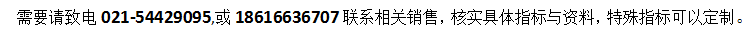 聯(lián)系電話(huà)圖片.png